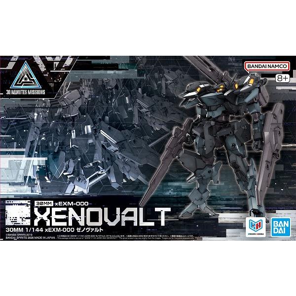 1/144 (80)xEXM-000 ゼノヴァルト 新品30MM プラモデル バンダイ 30