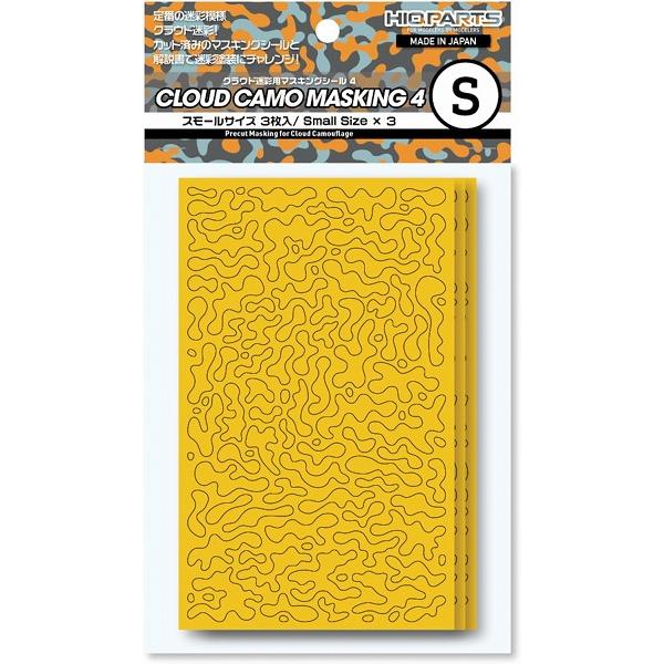 ハイキューパーツ クラウド迷彩用 マスキングシール4 S 3枚入 プラモデル用マスキングシール CCMS4-S定番「クラウド迷彩」を簡単に塗装できるカット済みのマスキングシール本製品は、迷彩模様の塗装をするためのマスキングシールです。あらか...