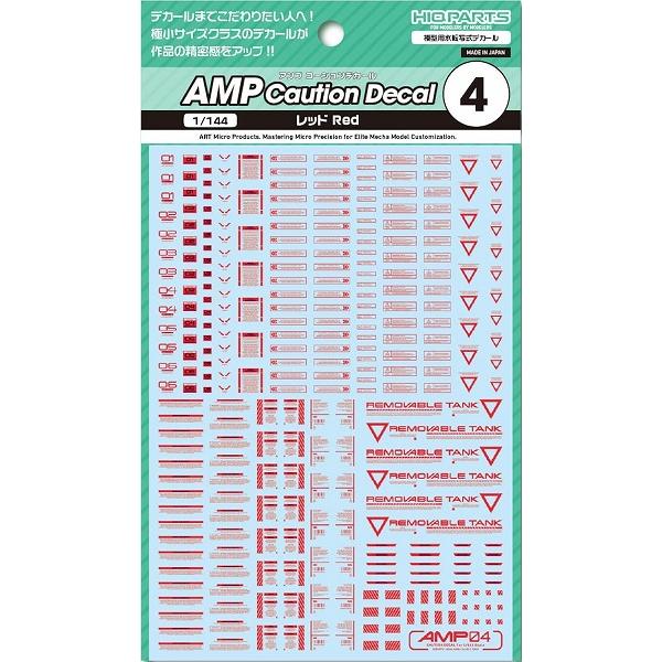 1/144 AMP04 コーションデカール レッド 1枚入 プラモデル用デカール AMP04-144-ORE 新品ハイキューパーツ   HiQparts プラモデル 改造