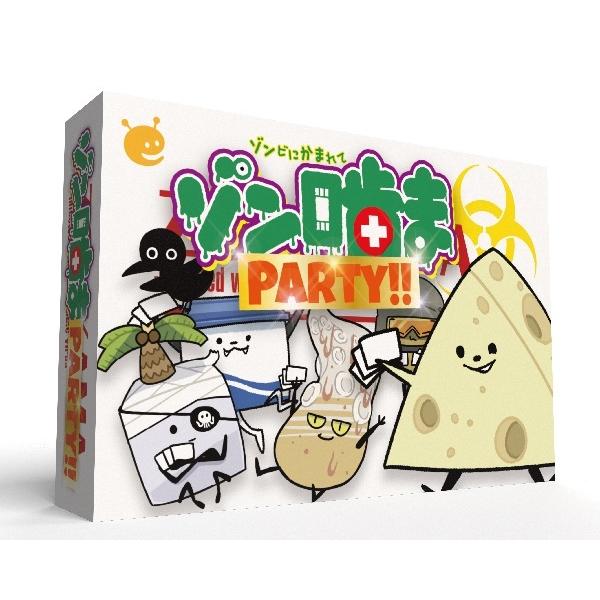 ゾン噛ま PARTY!! 〜ゾンビにかまれて〜 (第2版) (ゾンカマ ぞん