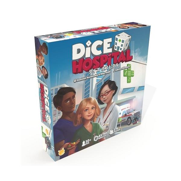 ダイスホスピタル 日本語版 新品 ボードゲーム アナログゲーム テーブルゲーム ボドゲ kbj
