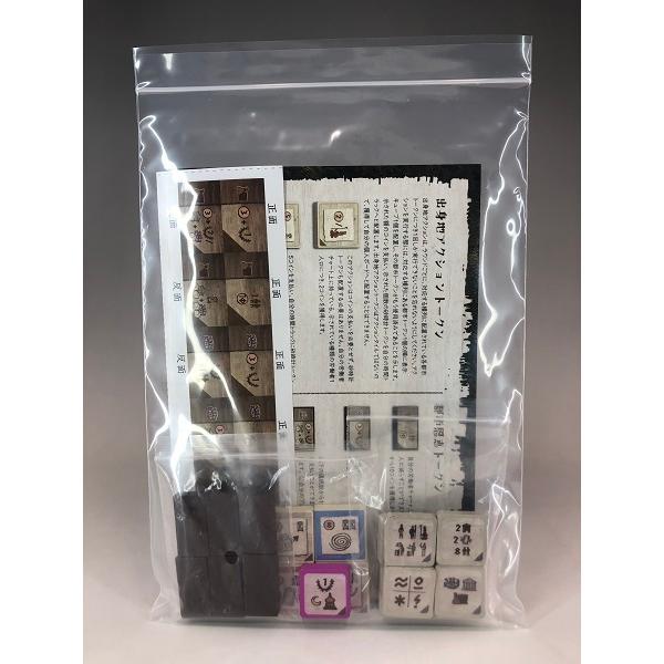 ジェンティス 拡張 新たなる都市 日本流通版 新品 ボードゲーム アナログゲーム テーブルゲーム ボドゲ Kbj ゲーム ホビーケンビル 通販 Yahoo ショッピング