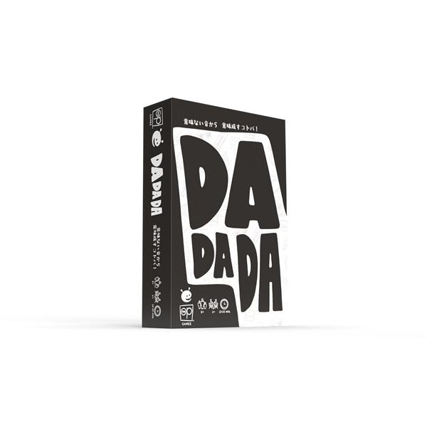 DADADA（ダダダ）