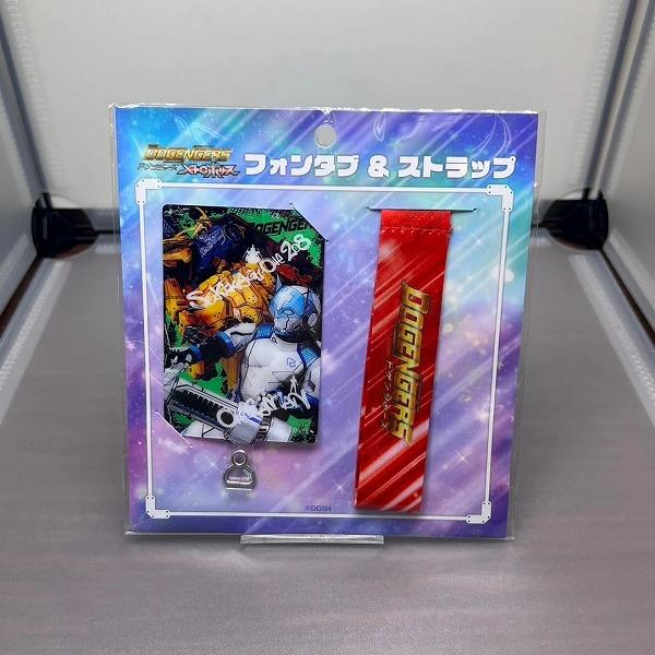 フォンタブ＆ストラップ オーガマン・セキカグオー208式 新品 ドゲンジャーズ DOGENGERS