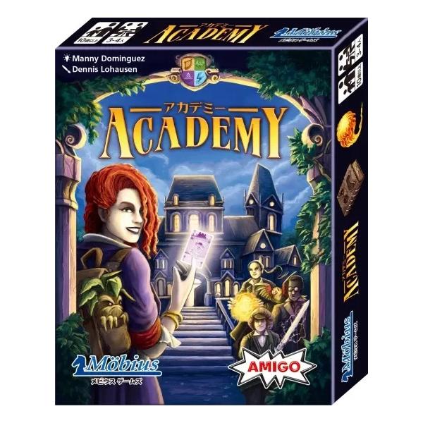 アカデミー 新品  ボードゲーム アナログゲーム テーブルゲーム ボドゲ