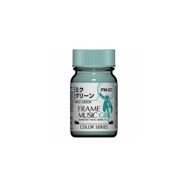 フレームミュージック・ガール 初音ミク FM-01 ミクグリーン 新品