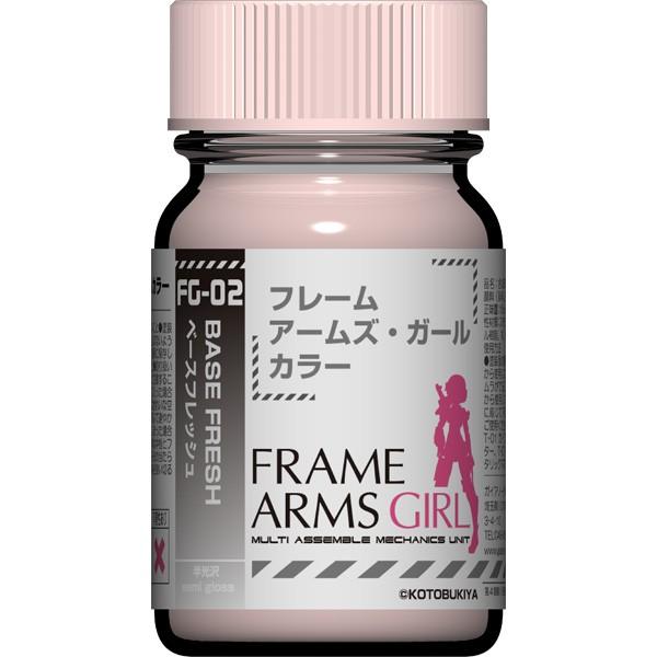 フレームアームズ ガール カラーシリーズ Fg 02 ベースフレッシュ 新品ガイアカラー ガイアノーツ プラモデル用塗料 ゲーム ホビーケンビル 通販 Yahoo ショッピング