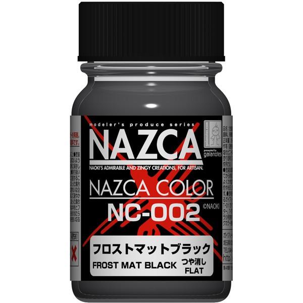 NAZCAカラーシリーズ NC-002 フロストマットブラック 新品ガイアカラー   ガイアノーツ プラモデル用塗料