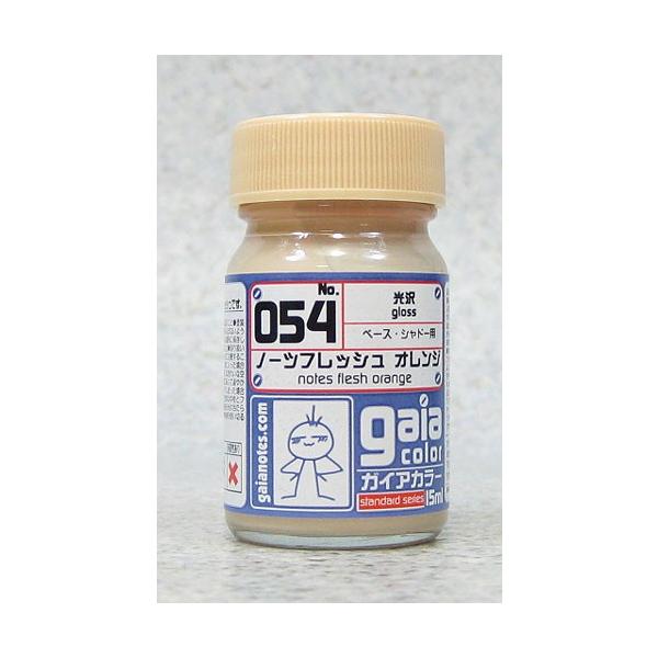 054 ノーツフレッシュオレンジ 新品ガイアカラー ガイアノーツ