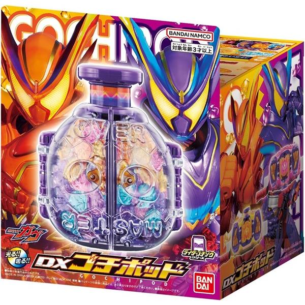 他サイト： 仮面ライダーガヴ DXゴチポッド 新品  バンダイの商品画像