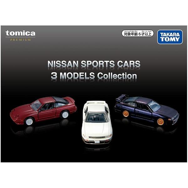 トミカプレミアム NISSAN SPORTS CARS 3 MODELS Collection 新品トミカ