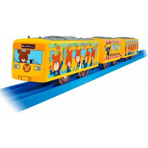 『くまのがっこう』がデザインされたプラレールオリジナルのラッピングトレインが登場！ 「ジャッキー」やおにいちゃんたち、おともだちが車両にたくさん描かれた楽しいデザインです。■プラレールのオリジナルラッピングトレイン■３両編成でそれぞれ連結・...
