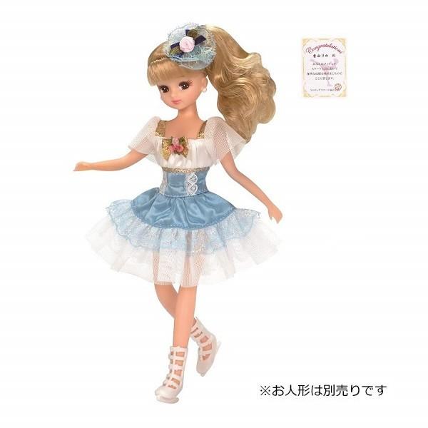 タカラトミー リカちゃん LW-13 クリスタルスケート (着せ替え タカラトミー リカちゃん LW-13 クリスタルスケート (着せ替え