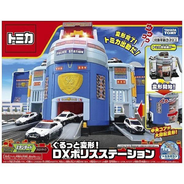 トミカ ポリスステーション パトカー３台無し トミカ ポリスステーション パトカー3台無し - メルカリ