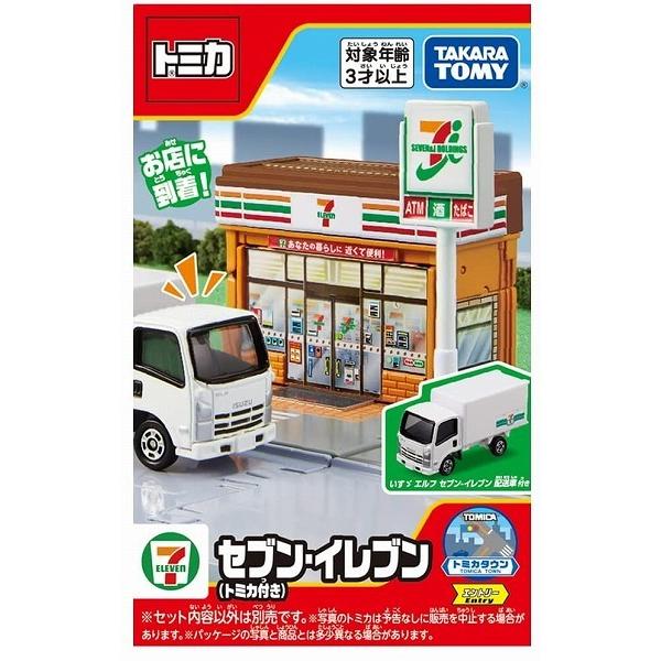 トミカタウン セブン-イレブン (トミカ付き) 新品トミカ ミニカー