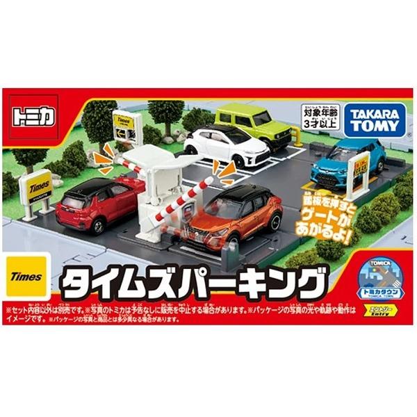 トミカタウン タイムズパーキング 新品トミカ トミカタウン ミニカー TOMICA