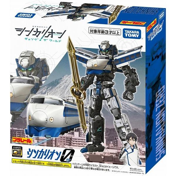 他サイト： シンカリオンCW シンカリオン 0 新品プラレール   新幹線変形ロボ シンカリオン タカラトミーの商品画像