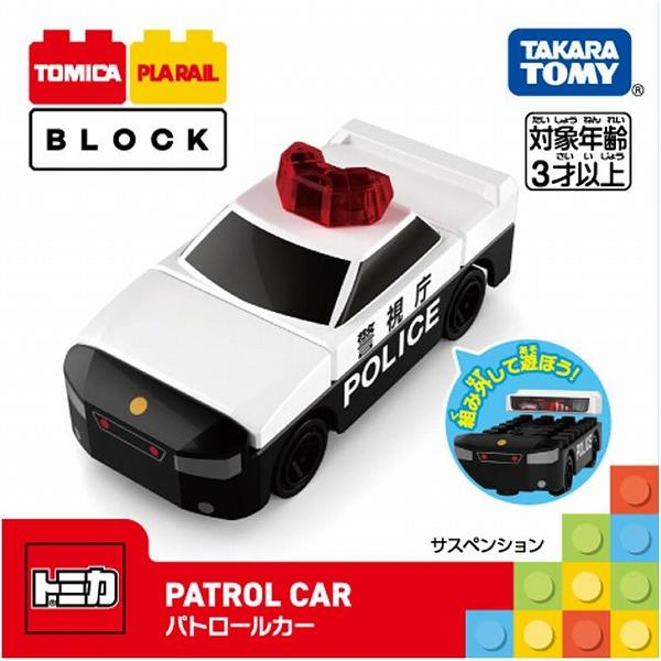 初めてでも簡単で、トミカやプラレールといっしょに遊べる楽しいブロックが登場!パトロールカーをキミの手で組み立てよう!■商品内容(パーツ数/アクション)・パトロールカー(全5パーツ/サスペンション)パーツ数が少ないので初めてでも簡単に遊ぶこと...