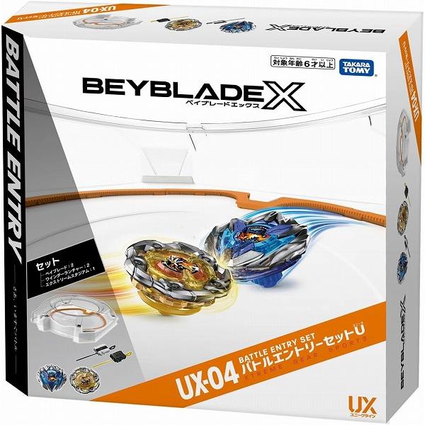 UX-04 バトルエントリーセットU 新品ベイブレードX   BEYBLADE X タカラトミー