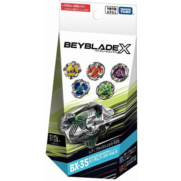 ベイブレードX BX-35 ランダムブースター Vol.4 新品ベイブレードX