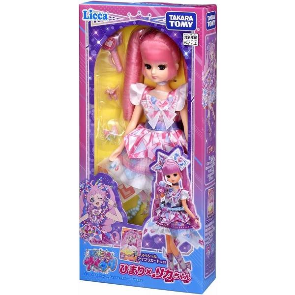 アイプリ ガールズフェス ひまり 東京おもちゃショー みつき 2枚セット アイプリ ガールズフェス ひまり 東京おもちゃショー みつき 2枚
