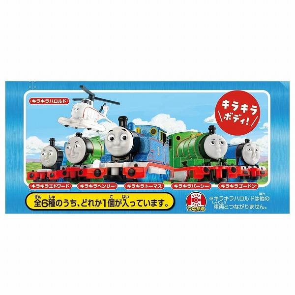トーマストミカ わくわくドキドキコレクション2 (※ランダム販売) 新品