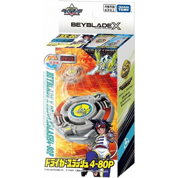 BX-00 ブースター ドライガースラッシュ 4-80P 新品ベイブレードX