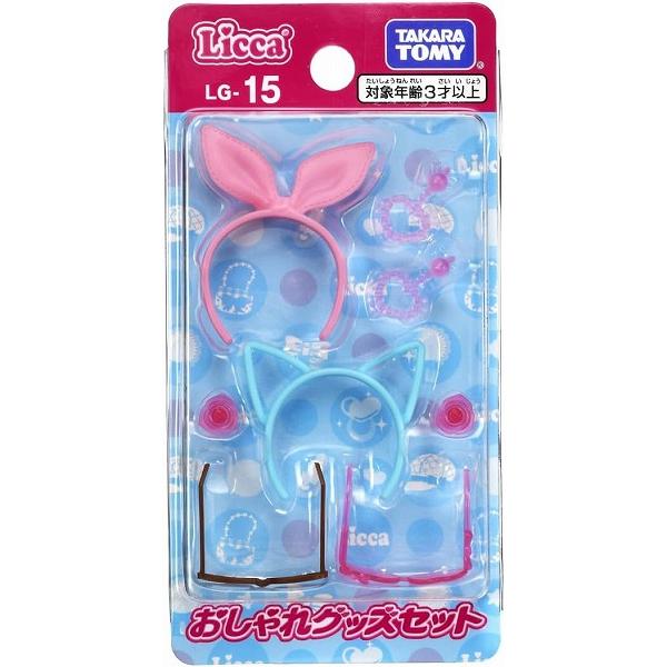 リカちゃん専用のカチューシャ・イヤリング・眼鏡とサングラスのセットです。リカちゃんのおしゃれな小物セットです。華やかなカチューシャに、ちょっぴり大人のサングラス、知的なメガネに、大きなイヤリングが2種類入っています。【セット内容】リボンカチ...