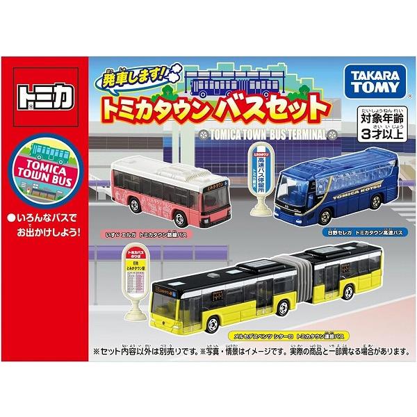 TOMICA　トミカ　FBS　TV　バス　箱付き TOMICA トミカ FBS TV バス 箱付き TOMICA トミカ FBS TV バス 箱付き