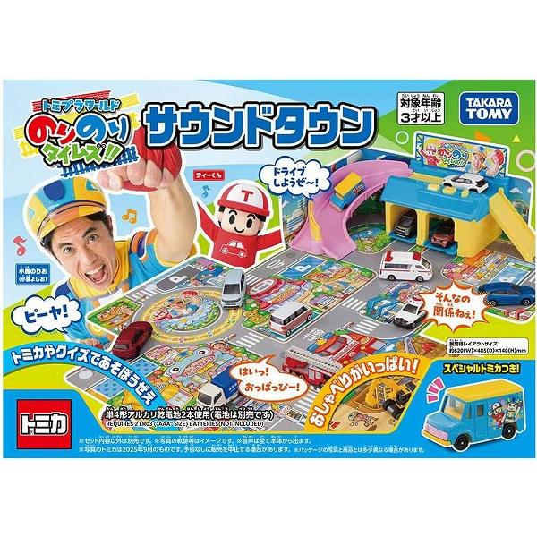 トミカ のりのりタイムズ!! サウンドタウン 新品トミカ ミニカー TOMICA