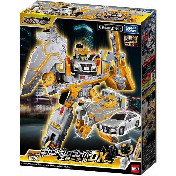 DXギガントポリスブレイバーエターナルDXセット ジョブレイバー TJBDX ギガントポリスブレイバーエターナル DXセット