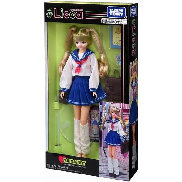 Licca #JK #ジェニー 新品リカちゃん (リカちゃん人形 着せ替え人形