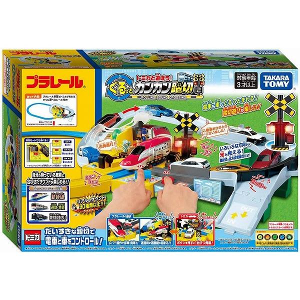 プラレールとトミカが一緒に遊べる大きな踏切、ぐるっとカンカン踏切が登場!レバーとボタンでプラレールとトミカをコントロール!光と90種類以上のリアルなサウンドで列車がくるワクワク感が楽しめる!車種に合わせて切り替えられる3つのサウンドモードや...