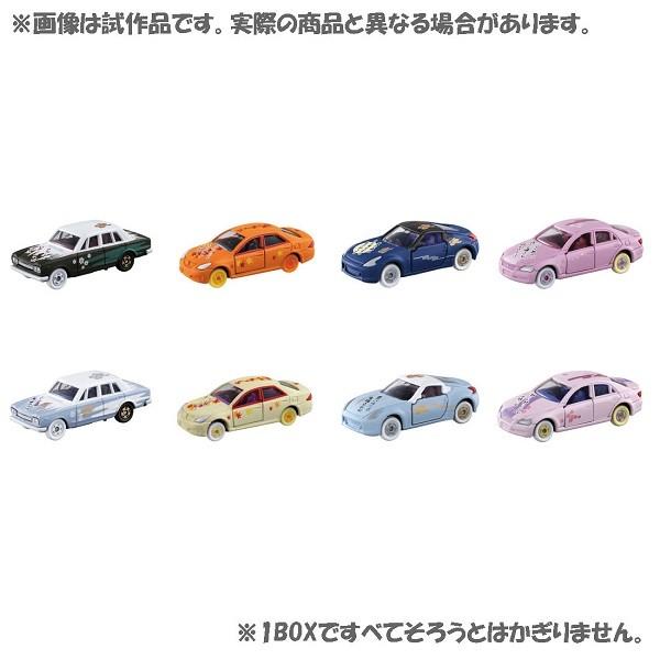g~JSl BOX(8) Vig~J   ~jJ[ TOMICA