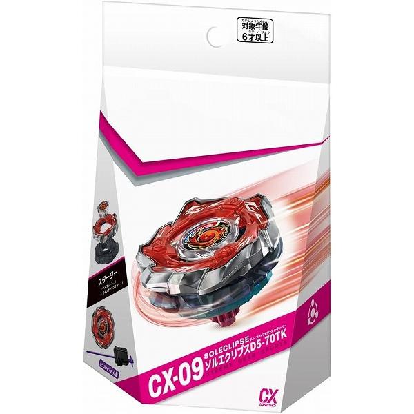 CX-09 スターター ソルエクリプスD5-70TK 新品ベイブレードX BEYBLADE