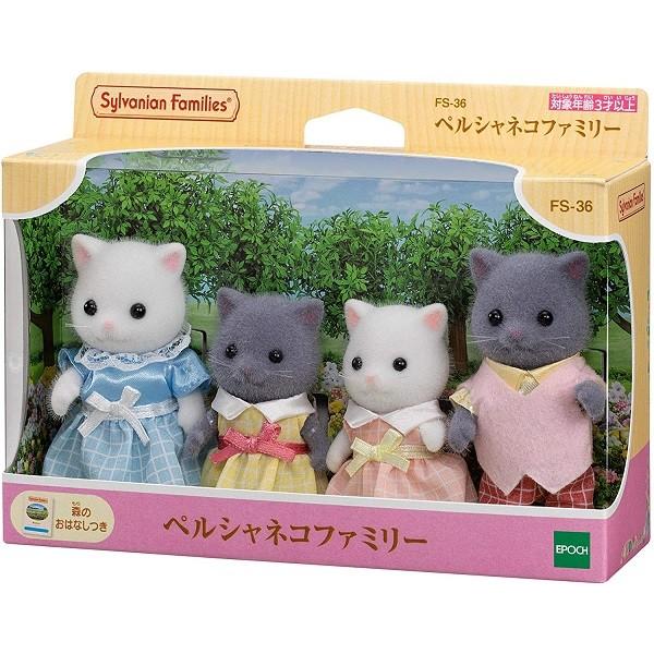 シルバニアファミリー - ペルシャネコの赤ちゃん 12個セット シルバニアファミリー 新品 正規品 オンライン限定価格*】シルバニアファミリー ペルシャネコの