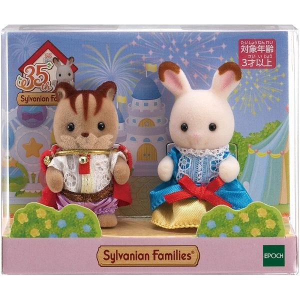 35th 赤ちゃんペアセット プリンセス プリンス 新品シルバニアファミリー 人形 ドール ゲーム ホビーケンビル 通販 Yahoo ショッピング