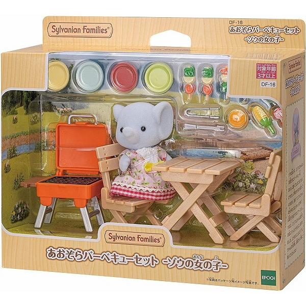 シルバニアファミリー 人形 セット ドールの人気商品 通販 価格比較 価格 Com