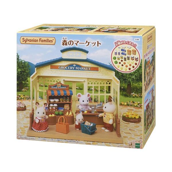 お店 森のマーケット 新品シルバニアファミリー ハウス・家具 お店 森のマーケット 新品シルバニアファミリー ハウス・家具
