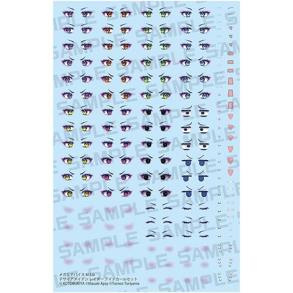 メガミデバイス M.S.G デザイアメイデン レイダー アイデカールセット「美少女×メカニック」シリーズ『メガミデバイス』のサポートシリーズがさらに拡充！最新作は「メガミデバイス M.S.G デザイアメイデン レイダー アイデカールセット」...