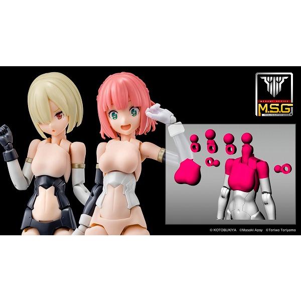 メガミデバイス M.S.G 01 トップスセット スキンカラーB 新品  壽屋 コトブキヤ KOTOBUKIYA プラモデル
