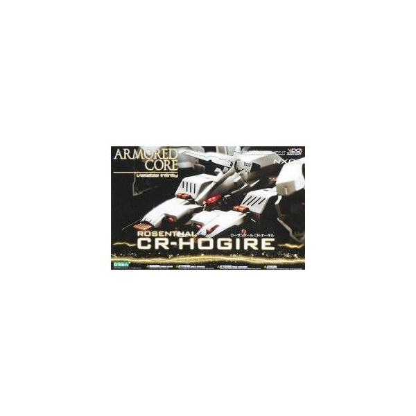 NX03 VI24 1/72 ローゼンタール CR-HOGIRE(オーギル) 新品 アーマード