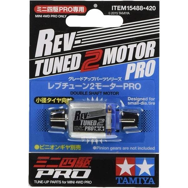 No.488 u`[2[^[PRO Vi~jl   O[hAbvp[c 