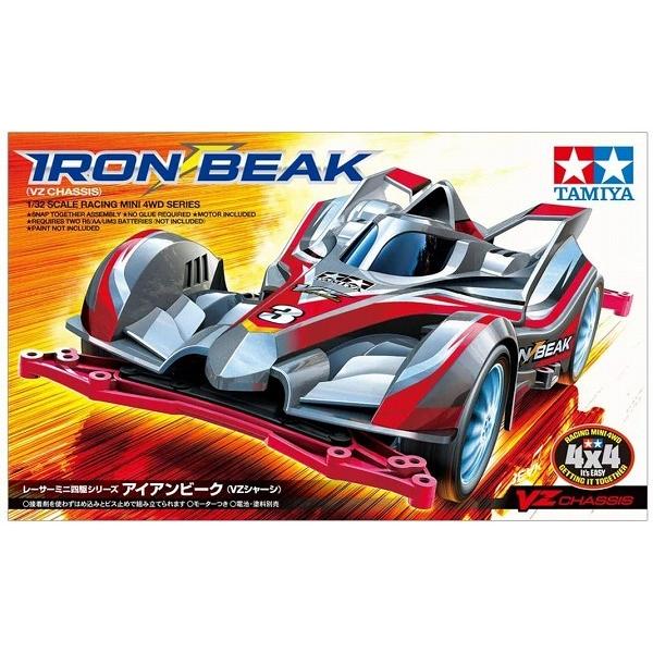 TAMIYA IRON BEAK ZERIUS 10個セット　アポロステーション TAMIYA IRON BEAK ZERIUS 10個セット アポロステーション - メルカリ