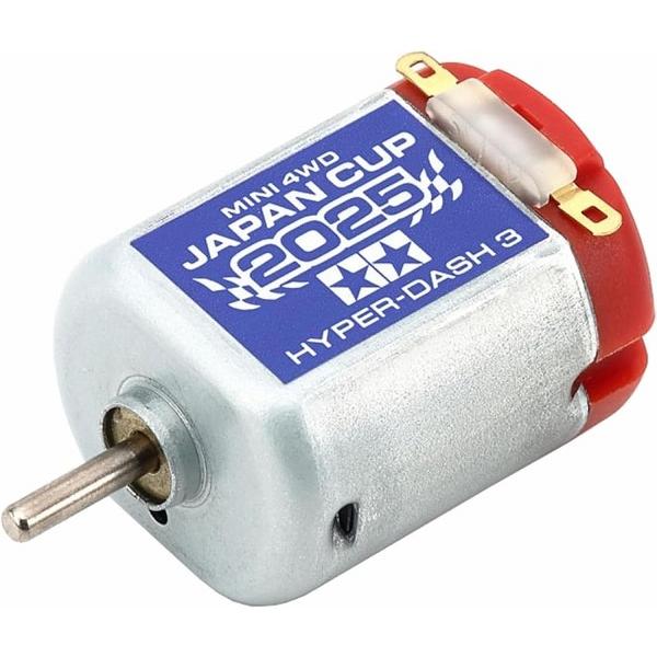 ミニ四駆 ハイパーダッシュ J-cup2015スペシャル　5個セット Amazon | タミヤ ミニ四駆限定 ハイパーダッシュ3モーター J-CUP 2025