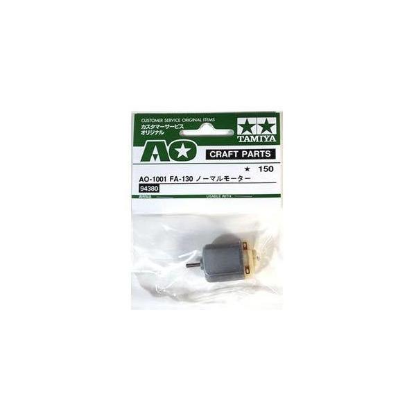 AO-1001 FA-130^Cvm[}[^[ Vi~jl   O[hAbvp[c 