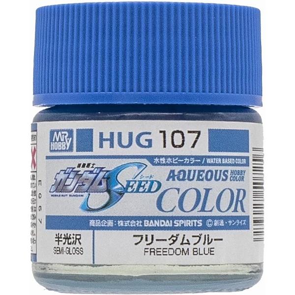 水性ガンダムカラー HUG107 フリーダムブルー 新品ガンプラ 塗料