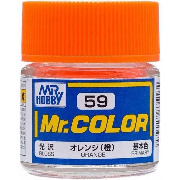 C59 オレンジ(橙) 新品塗料   GSIクレオス Mr.カラー 模型用塗料