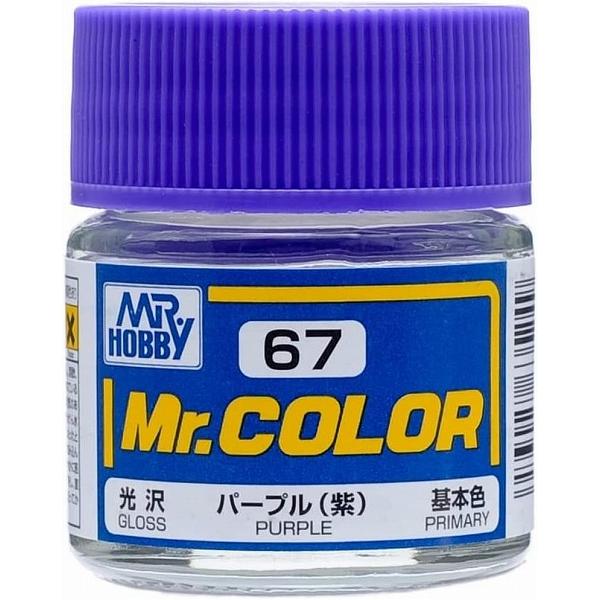 C67 パープル(紫) 新品塗料   GSIクレオス Mr.カラー 模型用塗料