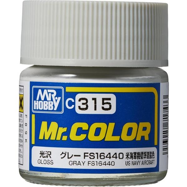 GSIクレオス 「Mr.カラー 飛行機模型用カラー グレーFS16440 光沢 10ml」 ホビー用塗料です。飛行機用の特色カラーシリーズです。C351〜385までは特色カラーセットを単品化したものです。【メール便不可】
